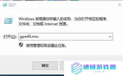 Win10如何禁止远程访问修改注册表