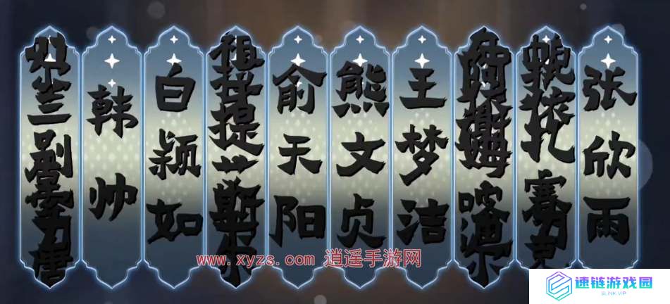原神抽卡点名软件下载