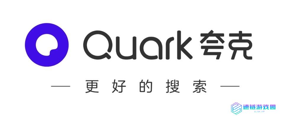 夸克网页版入口官网 夸克网页版直接进入