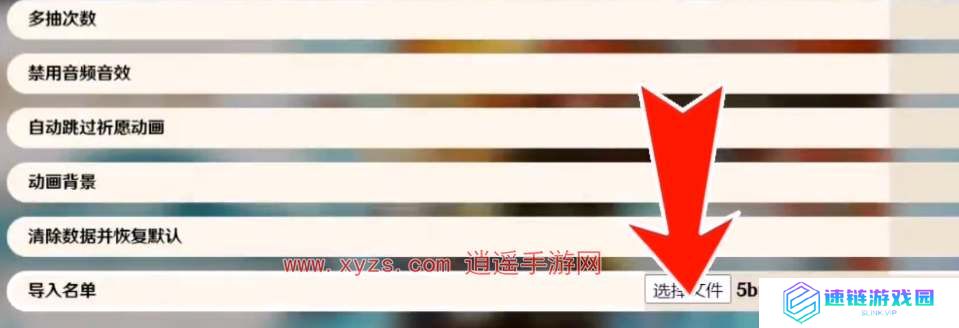 原神抽卡点名软件下载