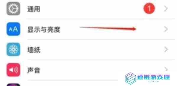 苹果手机怎么设置屏幕关闭时间