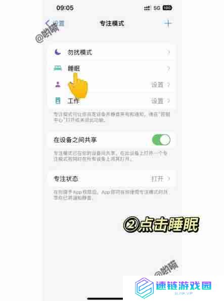 win11睡眠模式后屏幕自动亮屏怎么办？如何关闭自动亮屏？