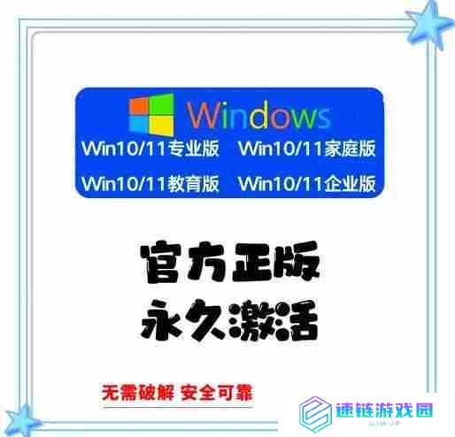 Windows 11专业版下载在哪？如何免费获取？