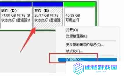 Win11如何合并两个磁盘？如何操作更简便？