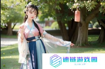 国产视频中的少女萝元素究竟有何魅力?17c系列为何备受关注?