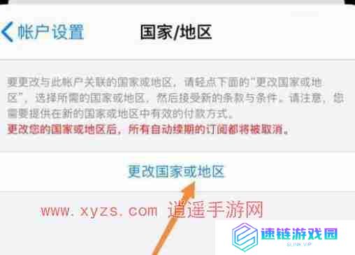 pikpak分享功能在该地区不可用怎么解决