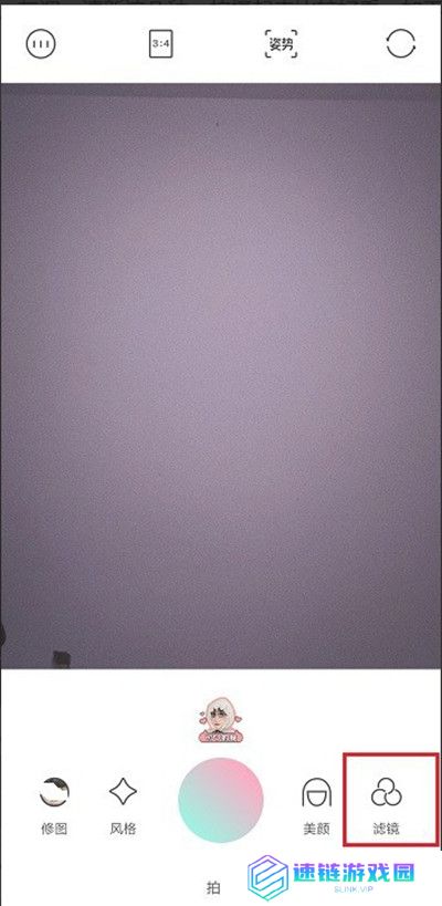 轻颜相机怎么设置滤镜