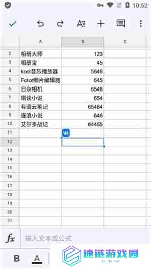 谷歌表格怎么加图片