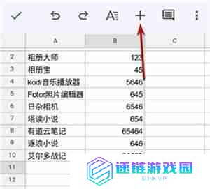 谷歌表格怎么加图片
