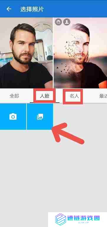 toonme软件使用详细教程