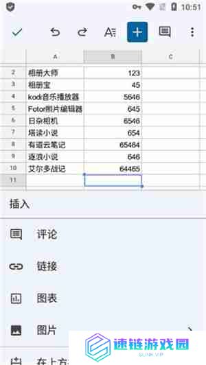 谷歌表格怎么加图片