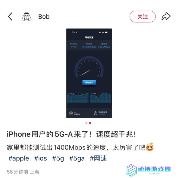 苹果发布iOS 18.4 beta 2：iPhone已支持5G-A 网速快十倍