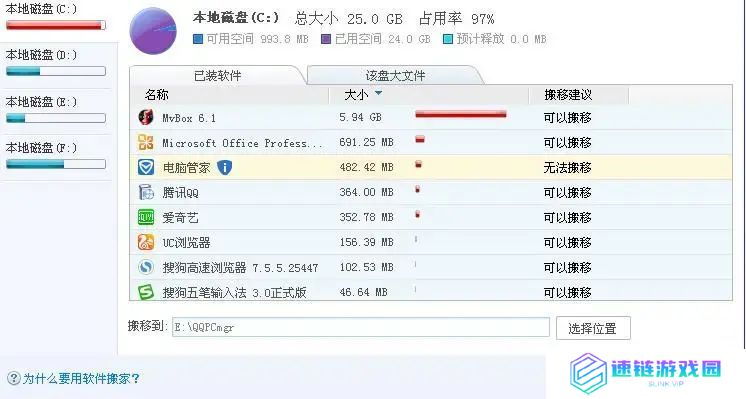电脑卡怎么办教你一招恢复流畅（c盘瘦身的简单方法）