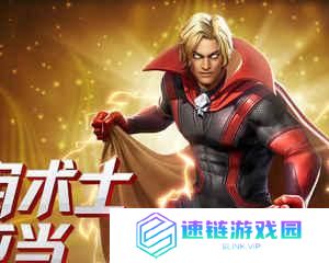漫威超级战争游戏能源核心选择攻略（如何选择最佳的能源核心，让你在游戏中战无不胜）