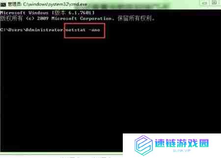 Win7如何查看端口号占用情况