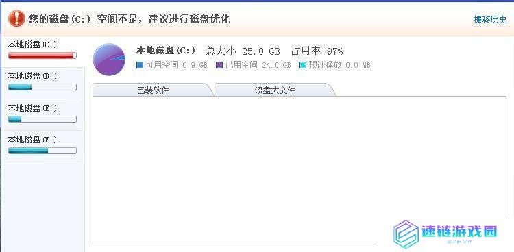 电脑卡怎么办教你一招恢复流畅（c盘瘦身的简单方法）