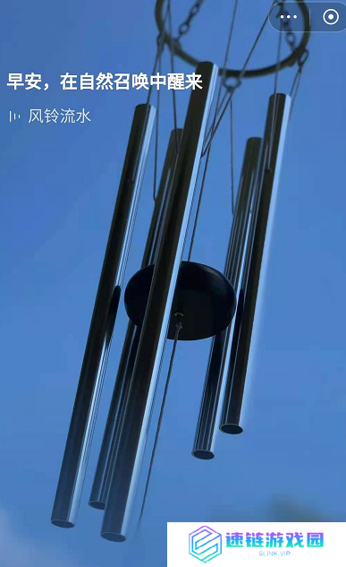 网易云音乐如何使用助眠解压功能