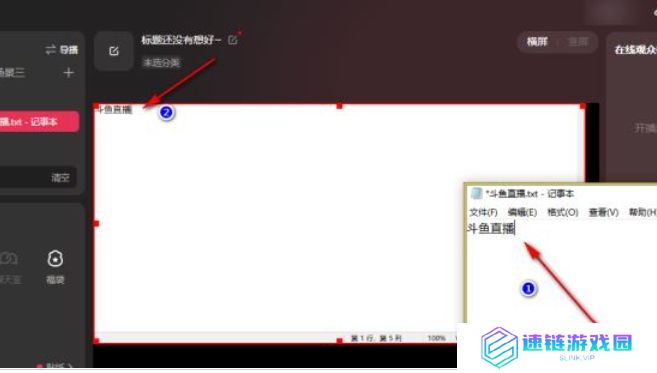 抖音直播伴侣,抖音直播伴侣最新下载