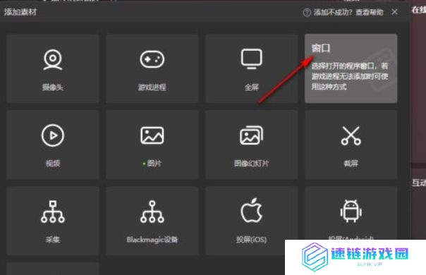 抖音直播伴侣,抖音直播伴侣最新下载