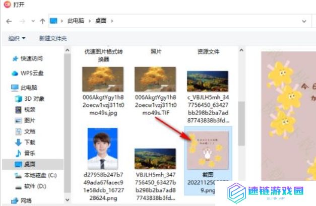 抖音直播伴侣,抖音直播伴侣最新下载