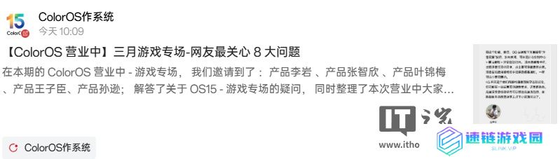 一加平板游戏键位映射功能正在开发，ColorOS 后续更新支持