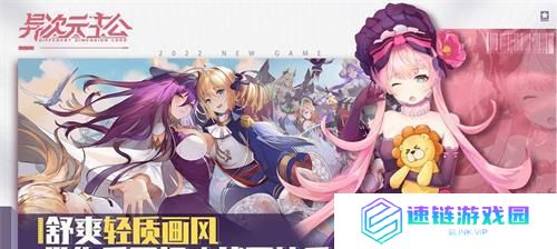 一人之下手游新手微氪党有哪些玩法？新手微氪党氪金指南