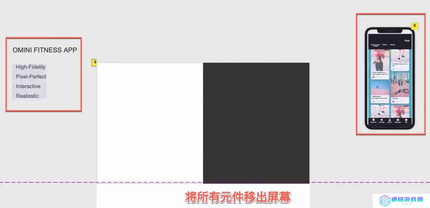 Axure RP如何演示? Axure RP演示教程