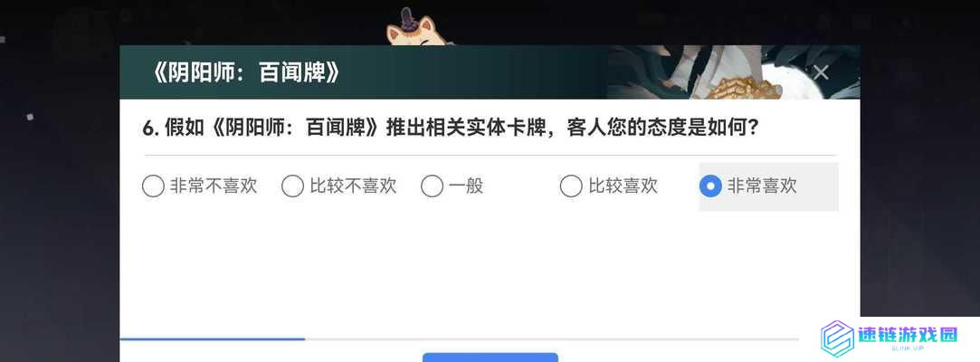 掌握百闻牌绑定流程，畅玩阴阳师！（从网易大神到网易精灵，一步步教你实现快捷操作）