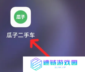 瓜子二手车怎么看自己买车信息 瓜子二手车怎么看车在哪个地方