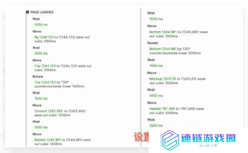 Axure RP如何演示? Axure RP演示教程