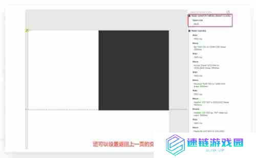 Axure RP如何演示? Axure RP演示教程