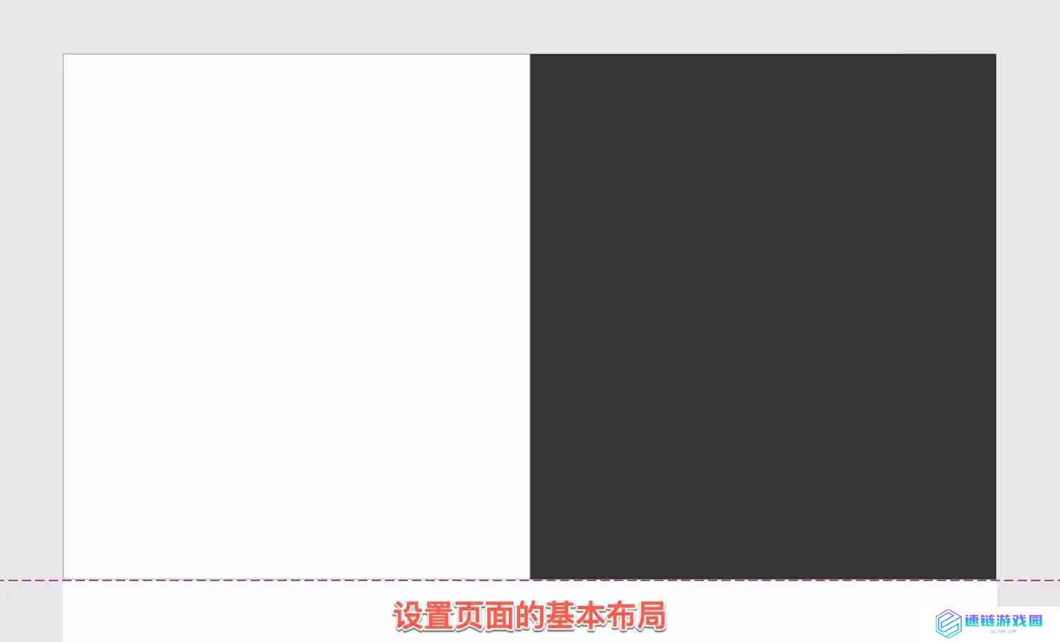 Axure RP如何演示? Axure RP演示教程