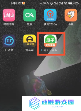 瓜子二手车怎么看自己买车信息 瓜子二手车怎么看车在哪个地方