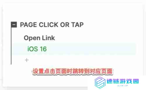 Axure RP如何演示? Axure RP演示教程