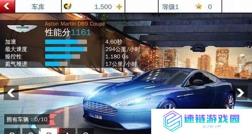《王牌竞速阿斯顿马丁》如何通过进阶来提升比赛成绩？进阶攻略分享