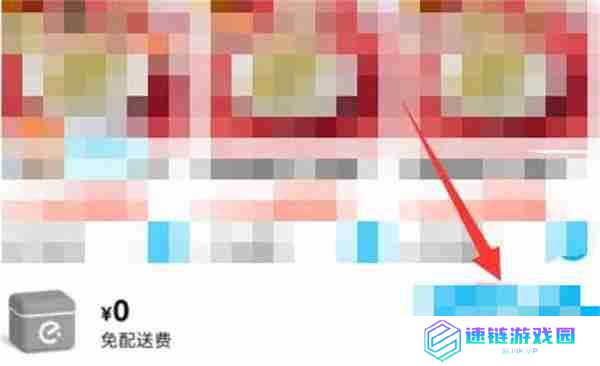饿了么点餐怎么分口袋