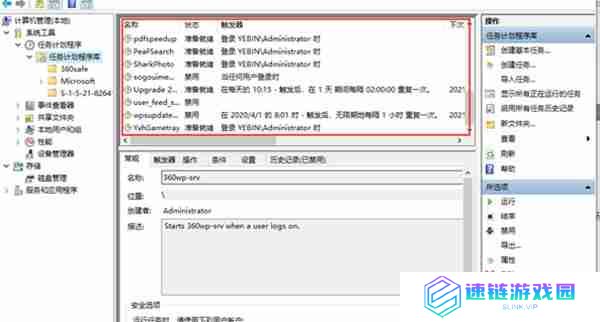 win10系统怎么强制卸载流氓软件
