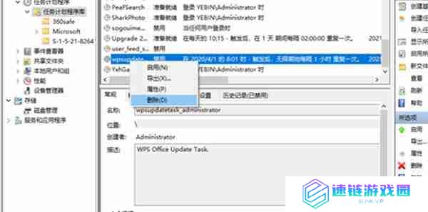 win10系统怎么强制卸载流氓软件