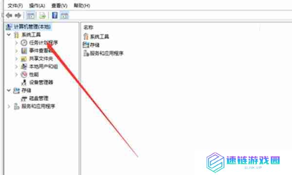 win10系统怎么强制卸载流氓软件