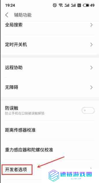 手机连接不上电脑？解决方法和常见问题分析