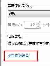 电脑自动关机设置详解，让你的电脑告别自动关机问题