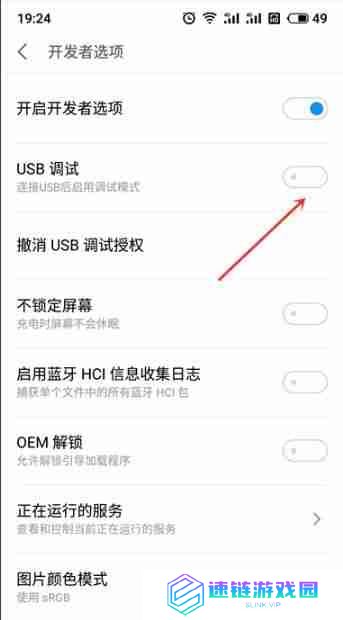 手机连接不上电脑？解决方法和常见问题分析