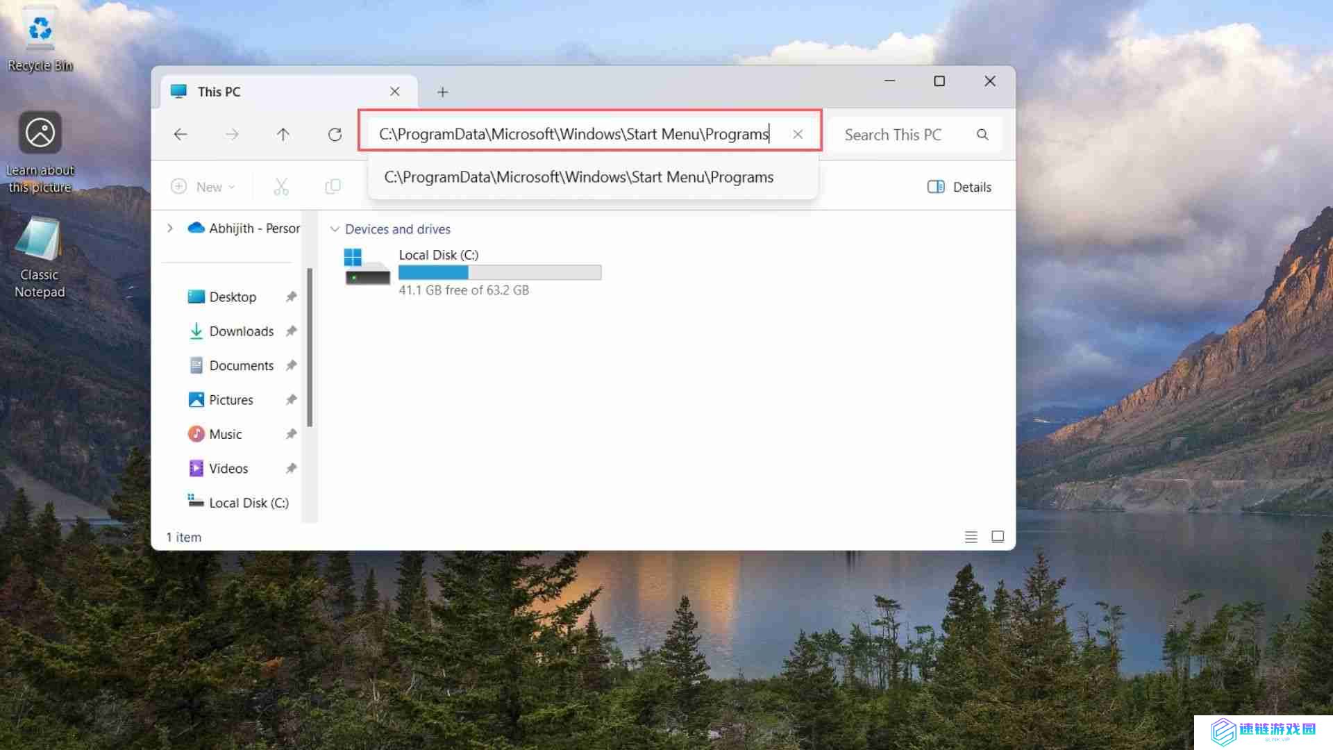 教你怎么在 Windows 11 系统中恢复经典版记事本