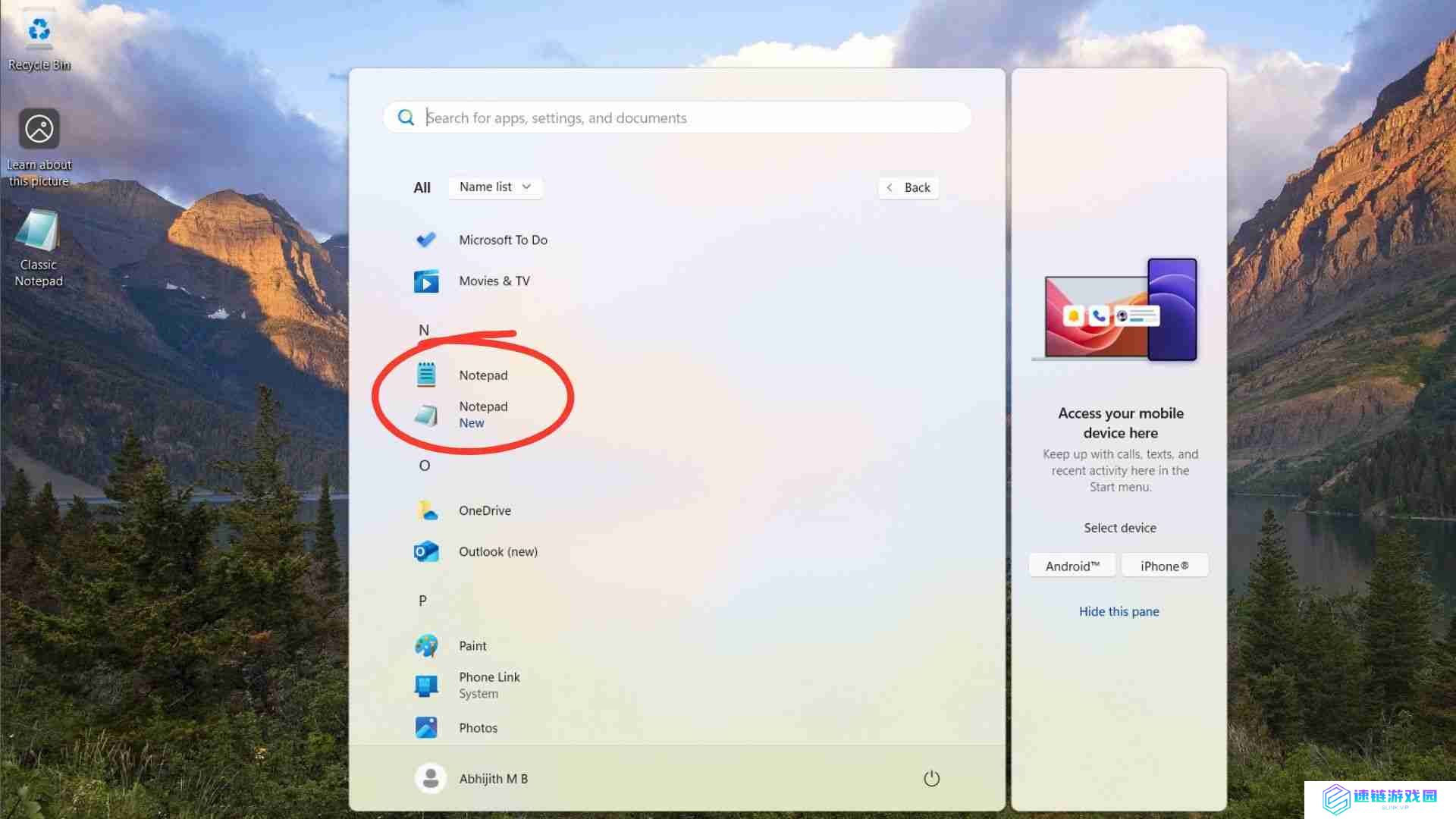 教你怎么在 Windows 11 系统中恢复经典版记事本