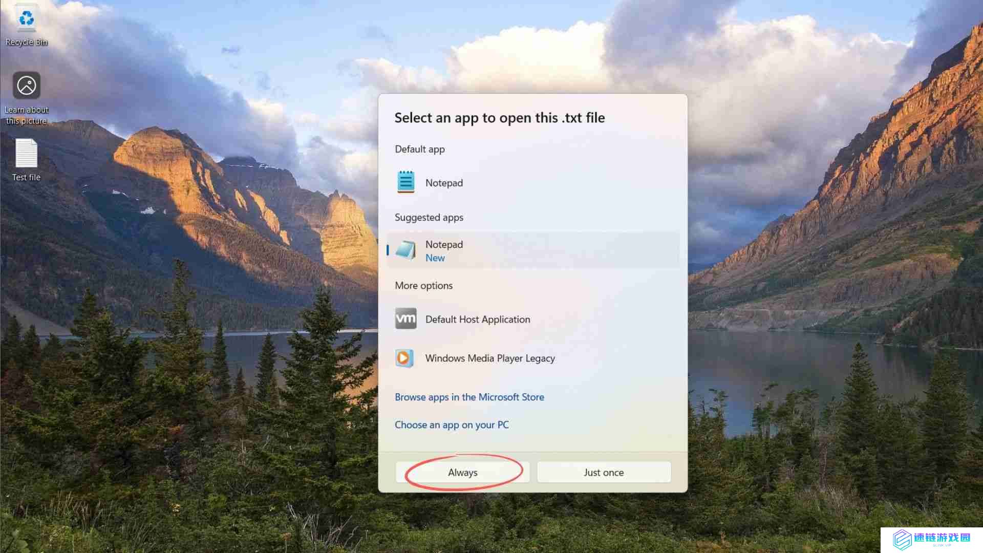 教你怎么在 Windows 11 系统中恢复经典版记事本