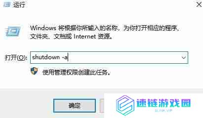 电脑自动关机设置详解，让你的电脑告别自动关机问题