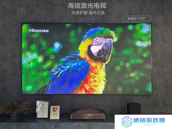 海信激光电视探索X1发布:全球首款1000nits全屏亮度
