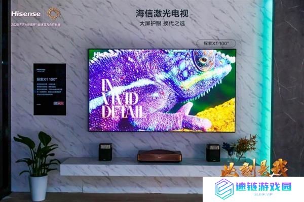海信激光电视探索X1发布:全球首款1000nits全屏亮度