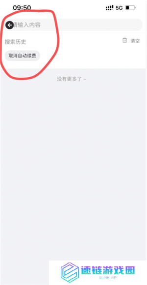 夸克扫描王怎么用 夸克扫描王怎么取消自动续费