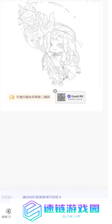 夸克扫描王怎么用 夸克扫描王怎么取消自动续费